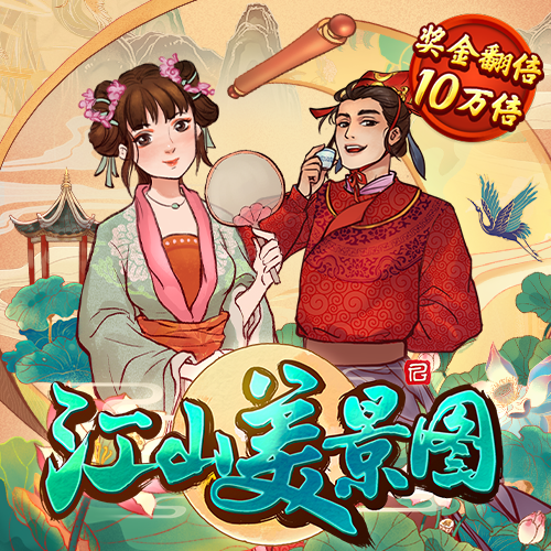 云体育官网app