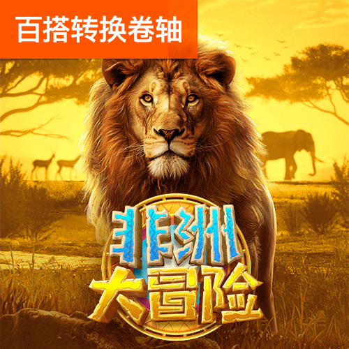 威廉体育入口