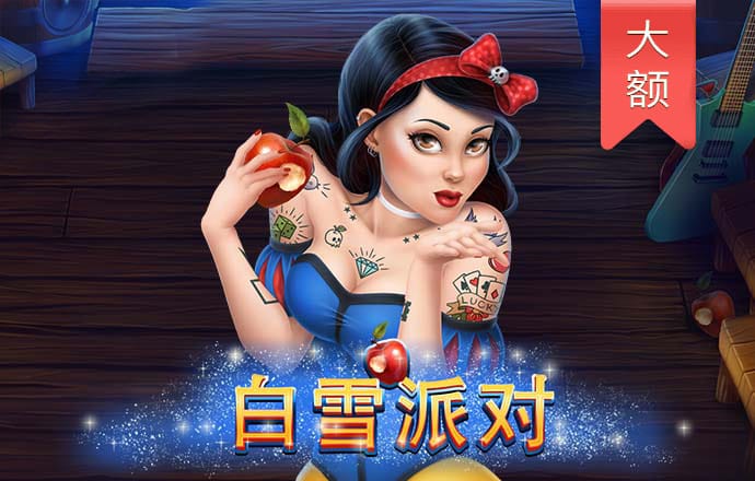 威斯尼斯人官网下载