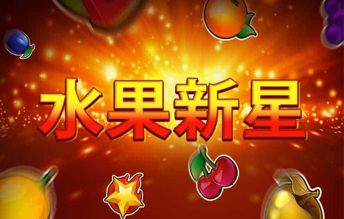bb电子哪个游戏好赢钱