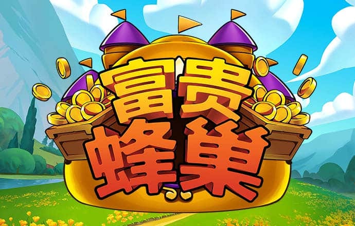 高云体育入口官网