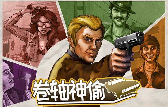皇冠体彩app官方网站