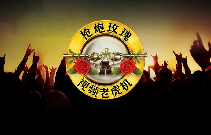 威斯尼斯wns2299cn棋牌